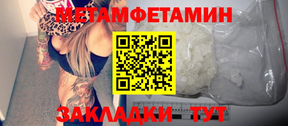 Амфетамин Premium Сертолово