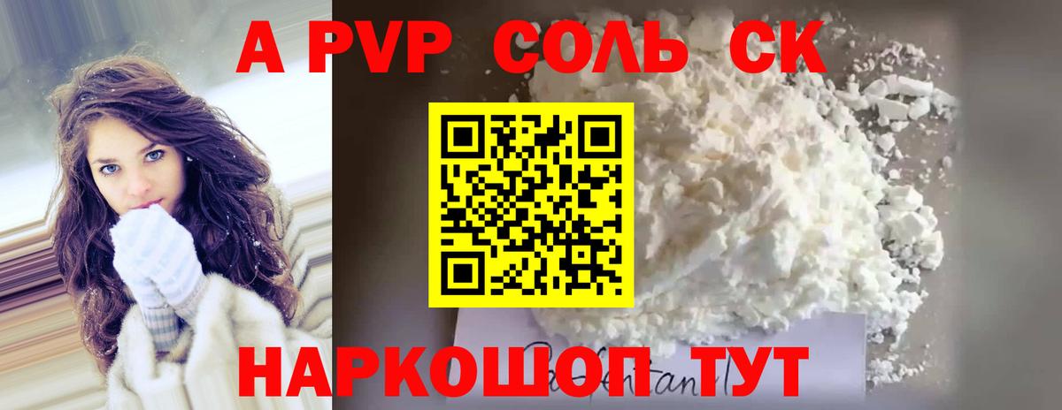где можно купить   Вход с VPN  Сертолово  Альфа ПВП СК КРИС 
