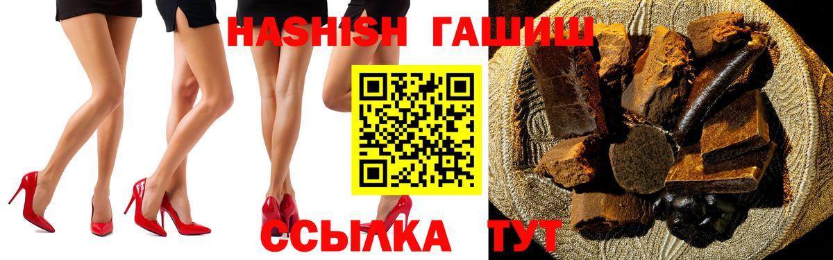 наркошоп  ГАШИШ hashish  ГАШИШ  Гашиш AMNESIA HAZE  Вход с VPN  Сертолово 