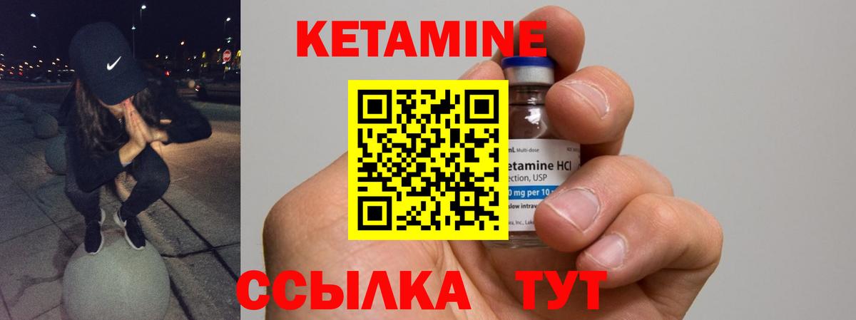 КЕТАМИН VHQ  Кетамин ketamine  Сертолово  Вход с VPN 