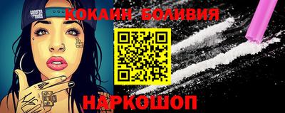 мефедрон мука Нальчик
