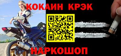 мефедрон мука Нальчик