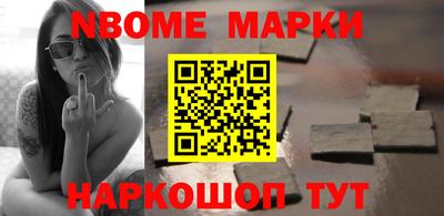 дистиллят марихуана Наро-Фоминск