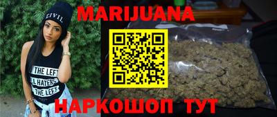 дистиллят марихуана Наро-Фоминск