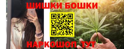 мефедрон мука Нальчик