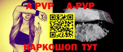 дистиллят марихуана Наро-Фоминск