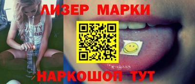 дистиллят марихуана Наро-Фоминск