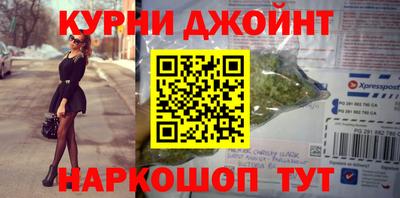 дистиллят марихуана Наро-Фоминск