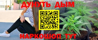 дистиллят марихуана Наро-Фоминск