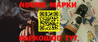 дистиллят марихуана Наро-Фоминск