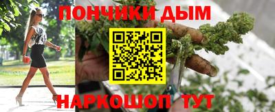 мефедрон мука Нальчик