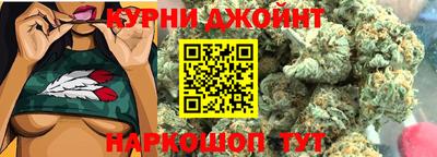 дистиллят марихуана Наро-Фоминск