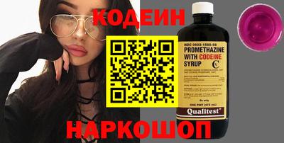 мефедрон мука Нальчик