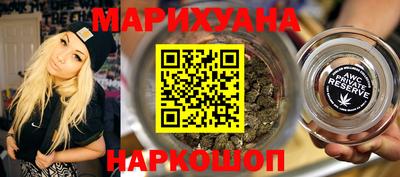дистиллят марихуана Наро-Фоминск