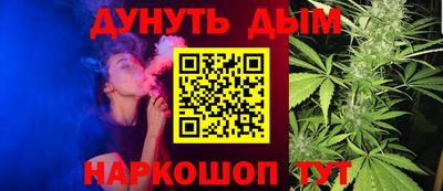 дистиллят марихуана Наро-Фоминск