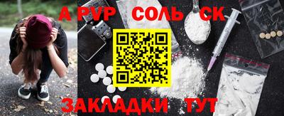 герыч Нарткала