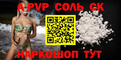 герыч Нарткала