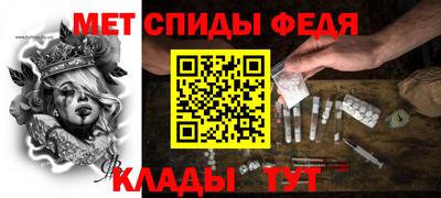 мефедрон мука Нальчик