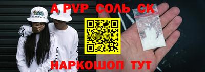 герыч Нарткала