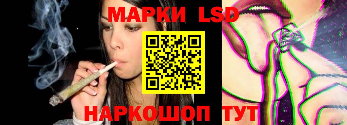 LSD-25 экстази кислота  Вход с VPN  Сертолово  LSD-25 экстази  LSD-25 экстази ecstasy 