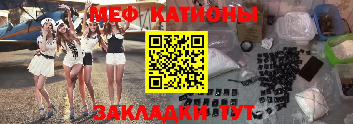 Сертолово  МЯУ-МЯУ  Мефедрон 4 MMC  Вход с VPN  МЯУ-МЯУ кристаллы 