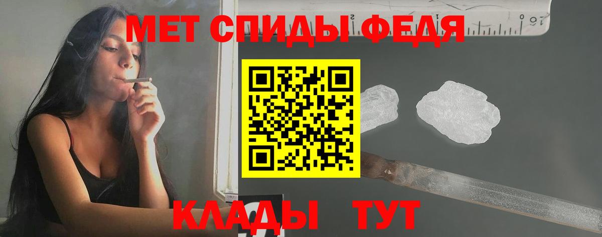 Первитин Декстрометамфетамин 99.9%  Первитин Декстрометамфетамин 99.9%  Сертолово  Вход с VPN 