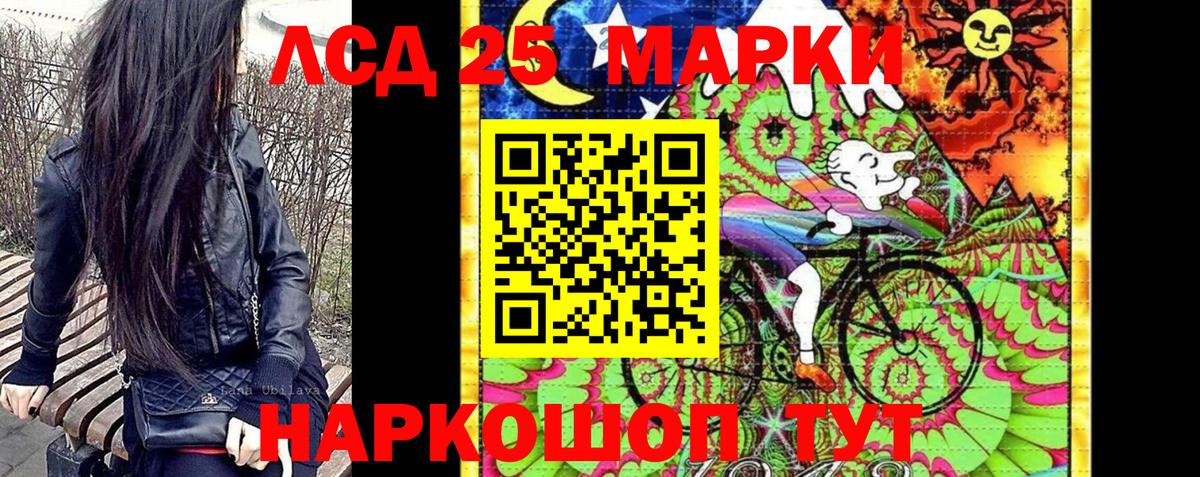 Марки 25I-NBOMe  Марки NBOMe 1,8мг  Сертолово  даркнет сайт  Марки NBOMe 1,8мг  Вход с VPN 