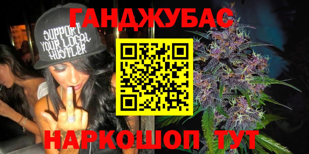 Бошки марихуана OG Kush Сертолово